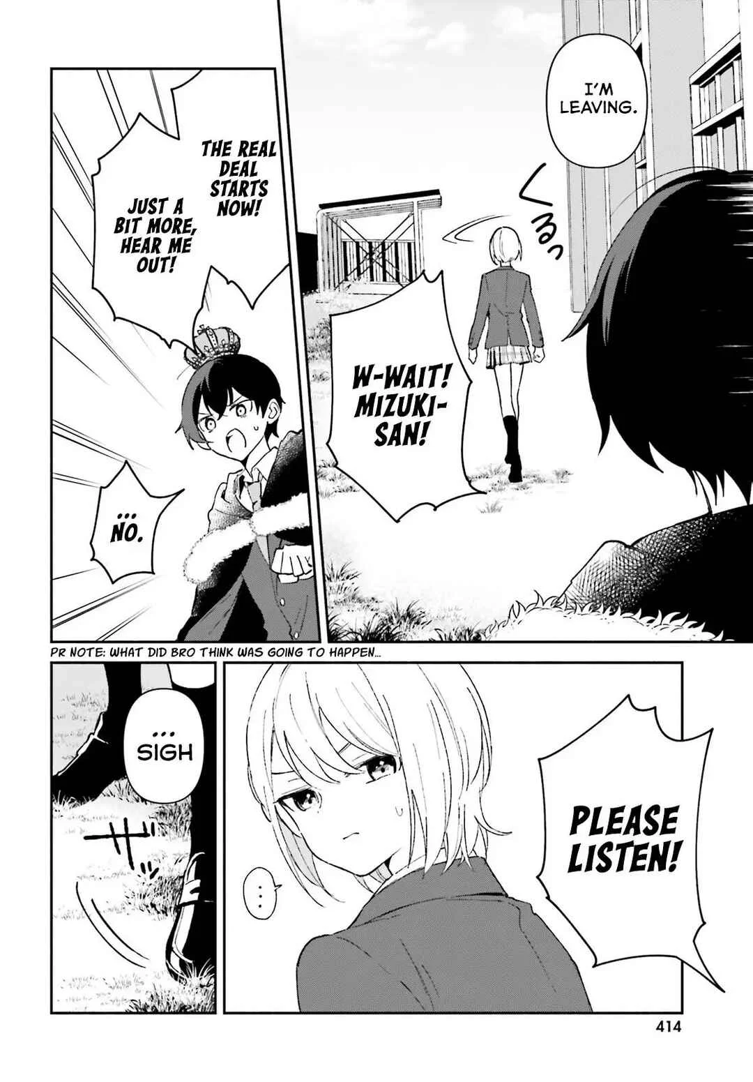 "Issho ni Netaindesu yo Ne, Senpai?" to Amaku Sasayakarete Kon'ya mo Nemurenai Chapter 5 - Page 11