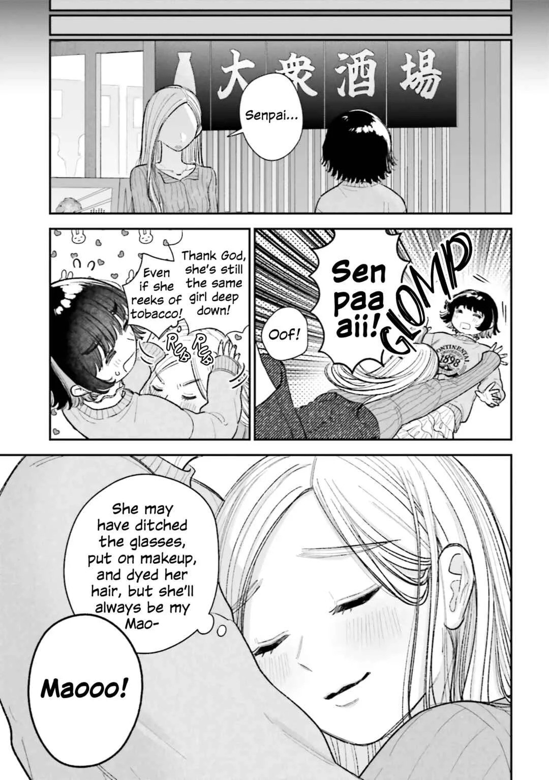 Isso, Koi dattara yokatta no ni Chapter 1: The Senpai I Admire - Page 16