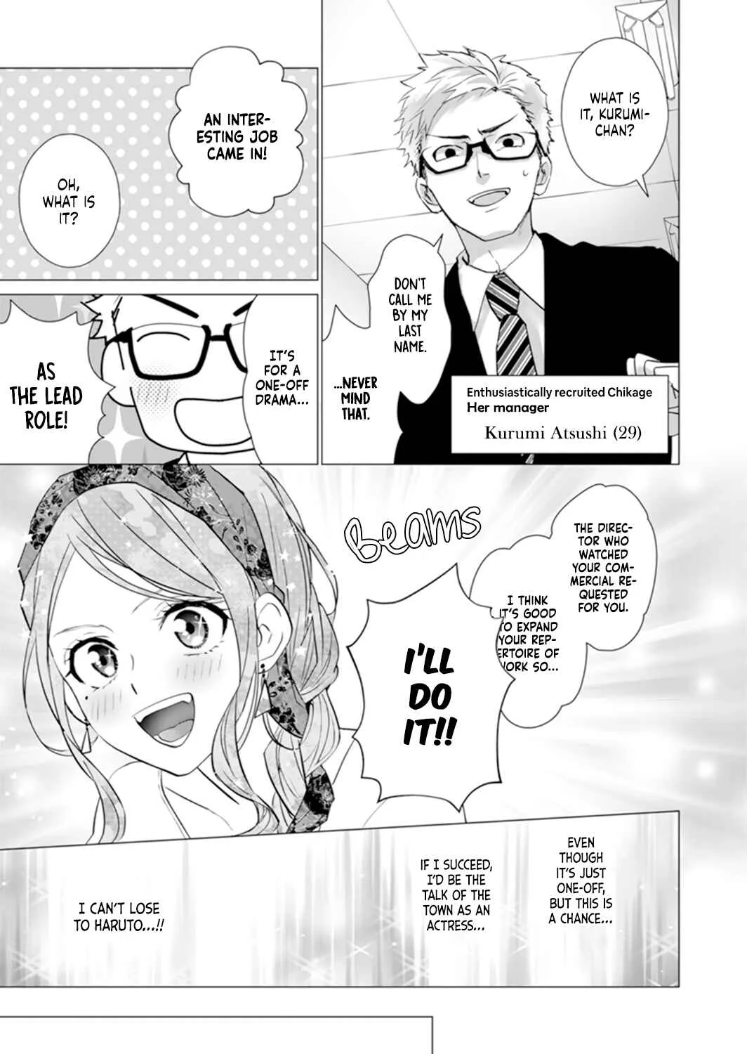 It's Always You Chapter 2: episode 2 - Page 23
