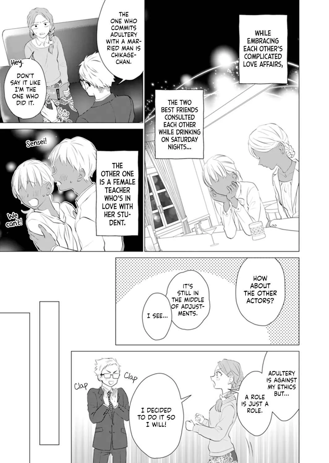 It's Always You Chapter 4: episode 4 - Page 15