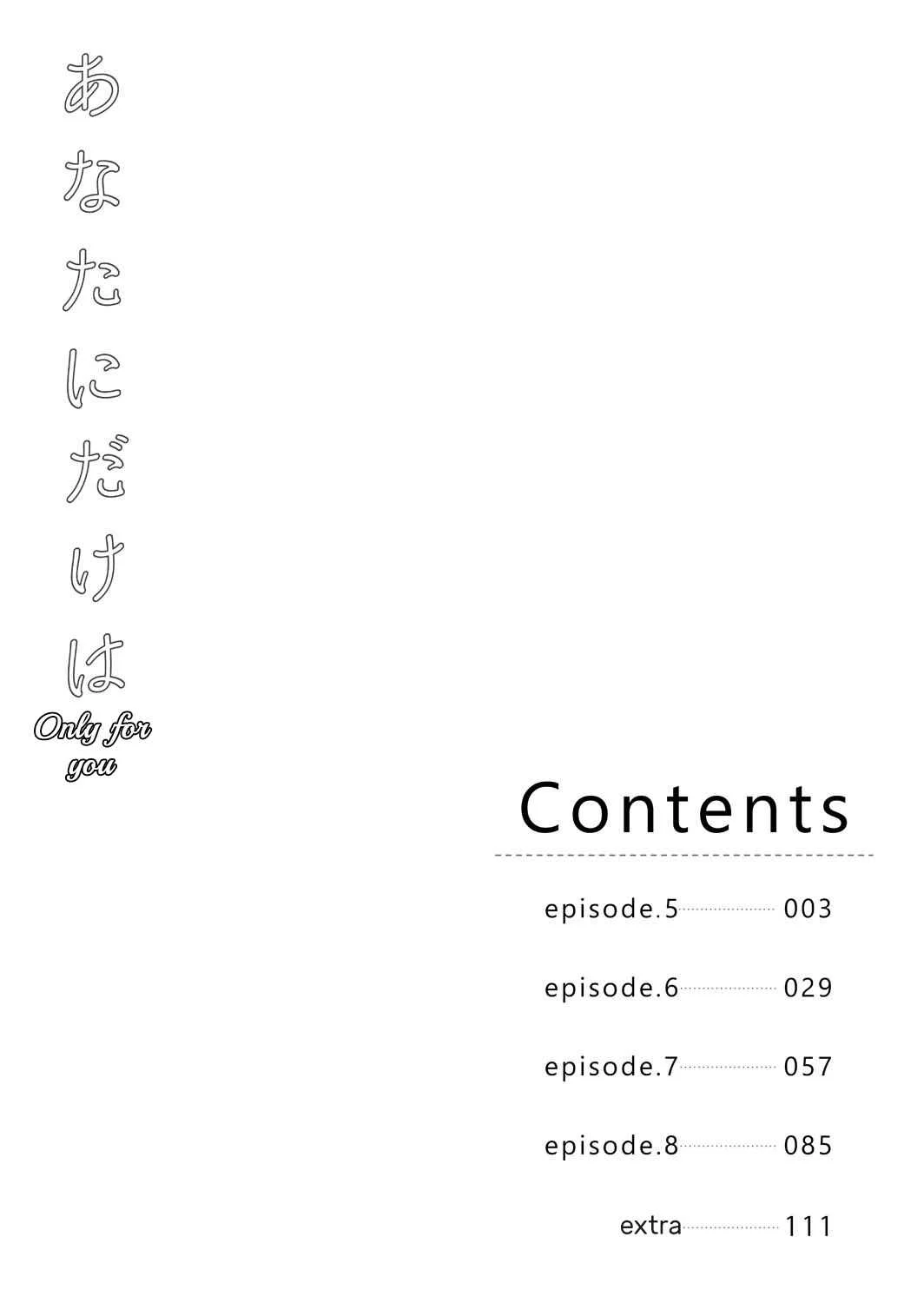 It's Always You Chapter 5: episode 5 - Page 3