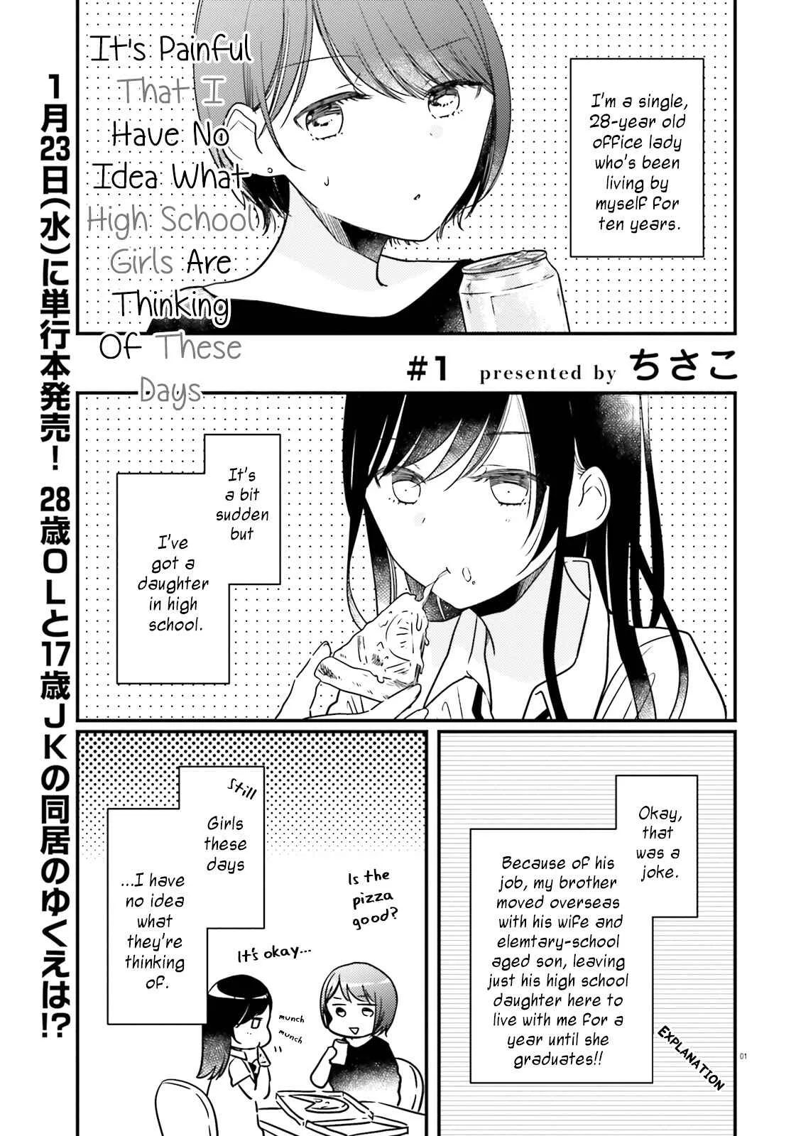 It's Painful That I Have No Idea What High School Girls Are Thinking of These Days Chapter 1 - Page 1