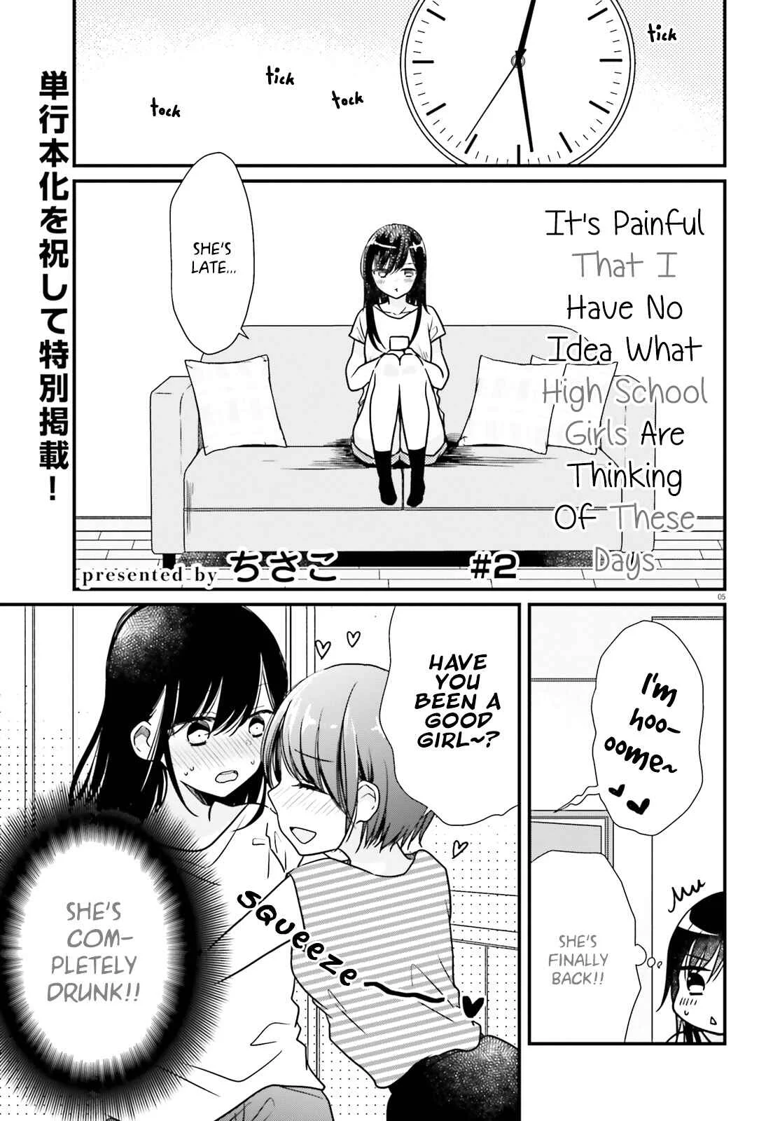 It's Painful That I Have No Idea What High School Girls Are Thinking of These Days Chapter 2 - Page 1