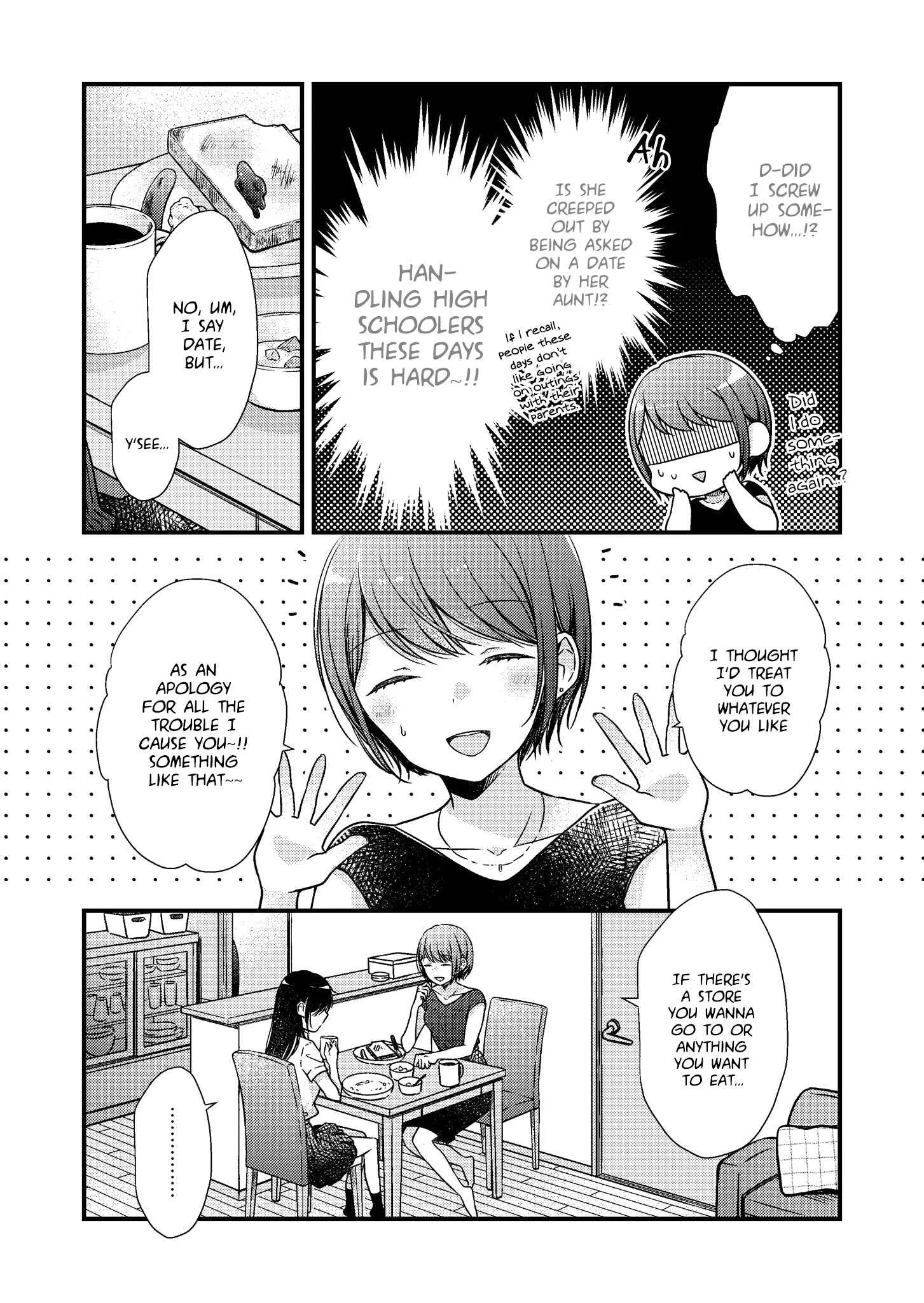 It's Painful That I Have No Idea What High School Girls Are Thinking of These Days Chapter 4 - Page 2
