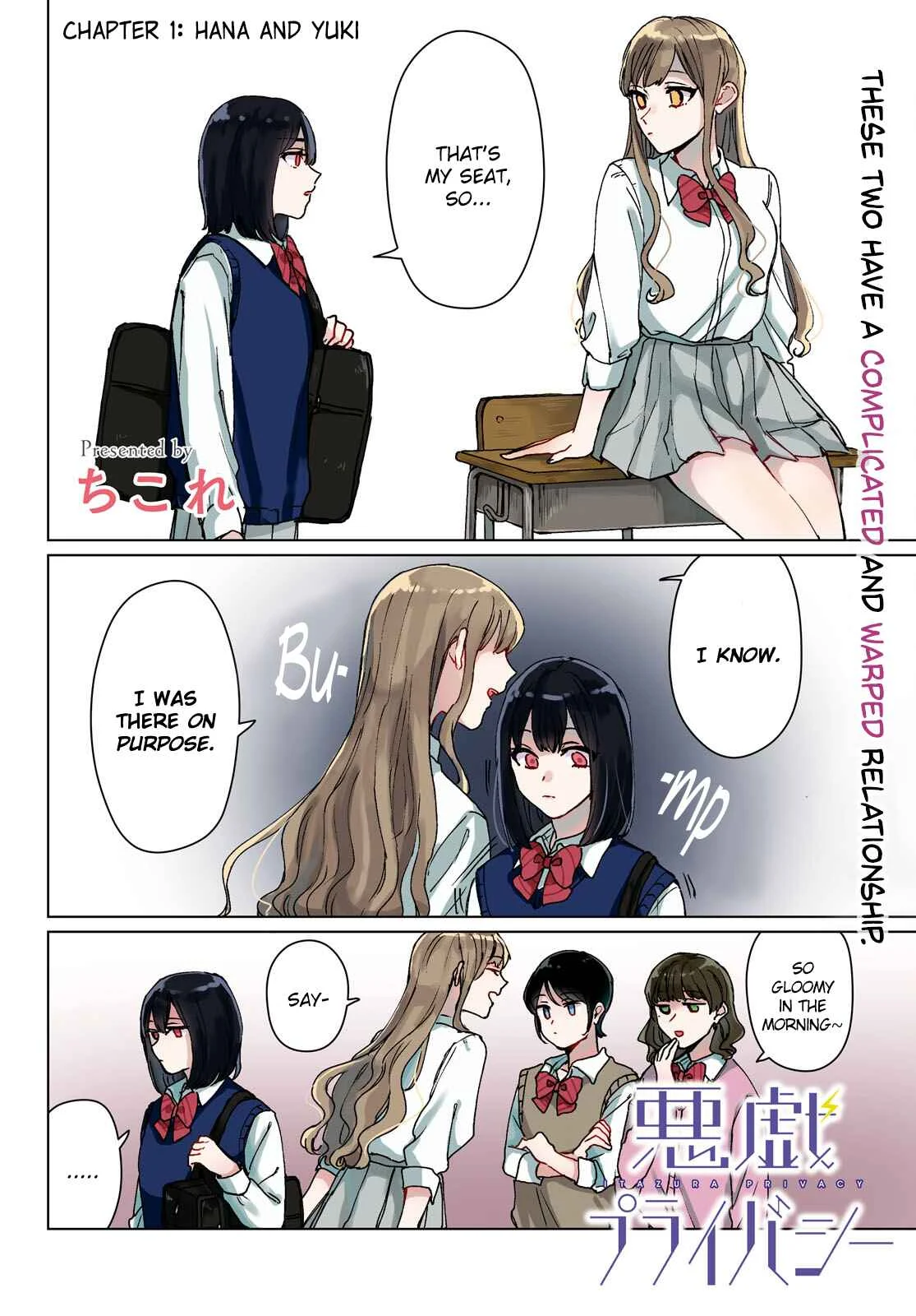 Itazura Privacy Chapter 1: Hana and Yuki - Page 2