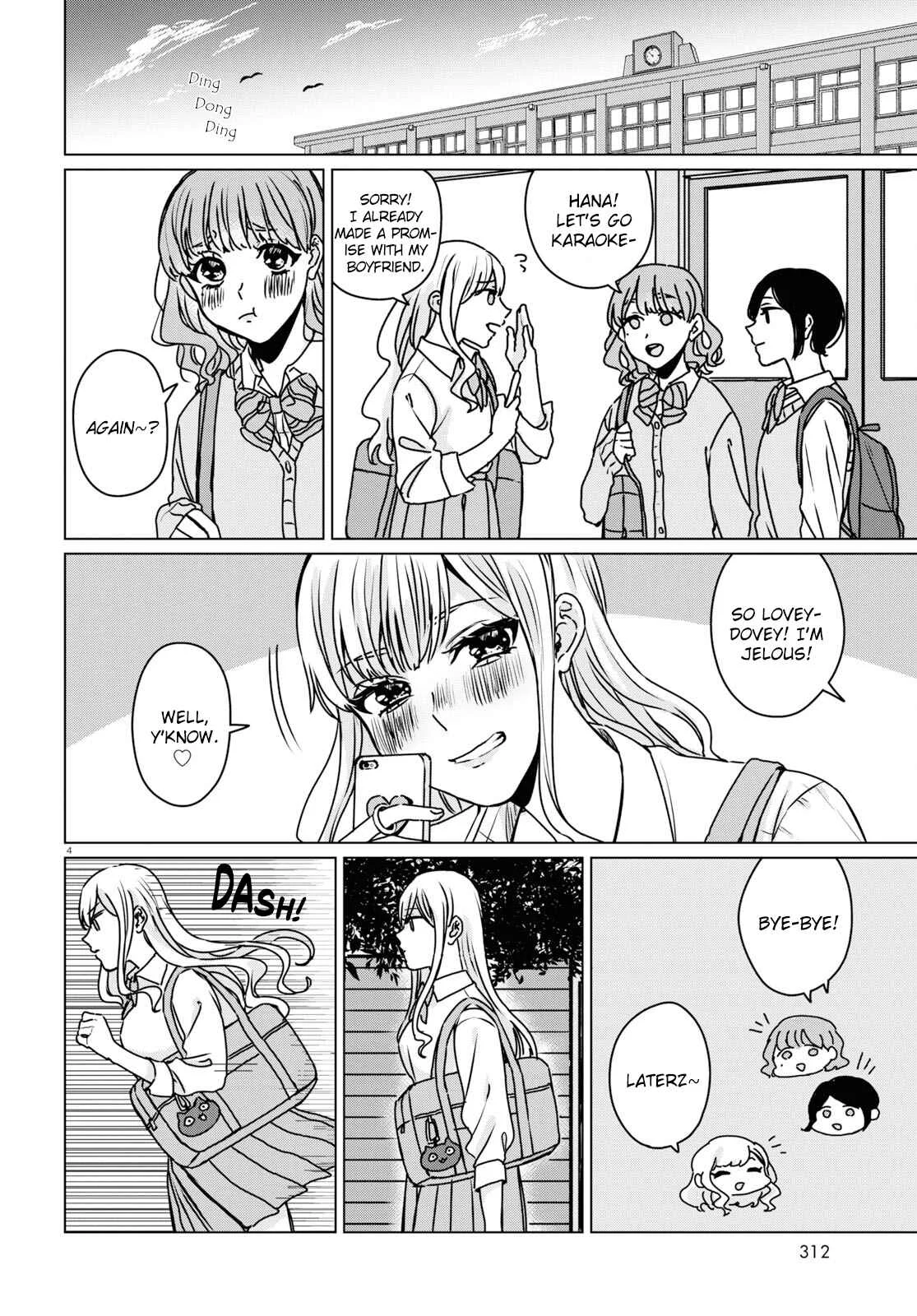Itazura Privacy Chapter 1: Hana and Yuki - Page 6