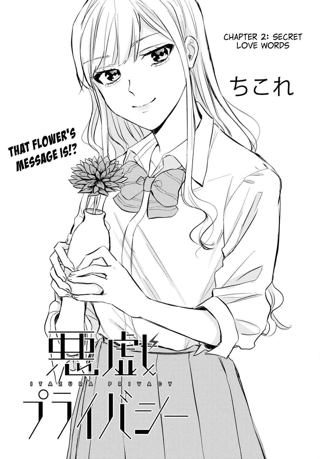 Itazura Privacy Chapter 2: Secret Love Words - Page 1