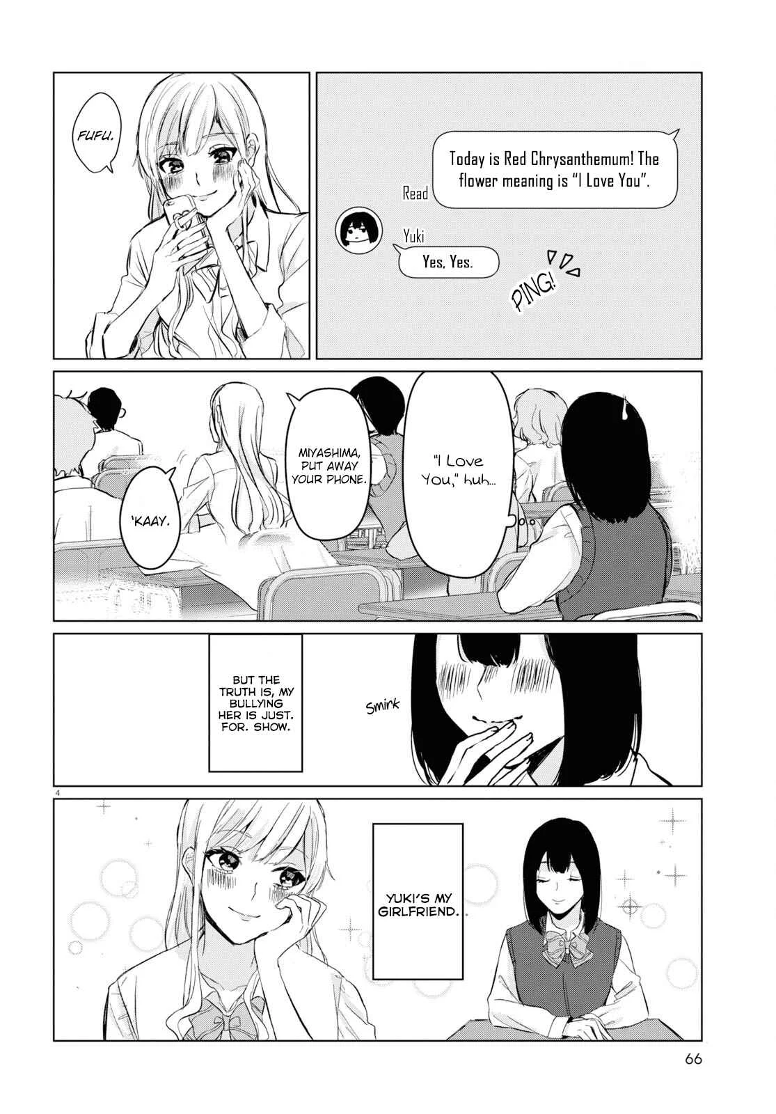 Itazura Privacy Chapter 2: Secret Love Words - Page 4