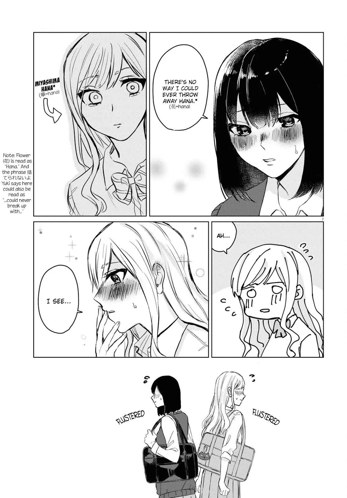 Itazura Privacy Chapter 2: Secret Love Words - Page 7