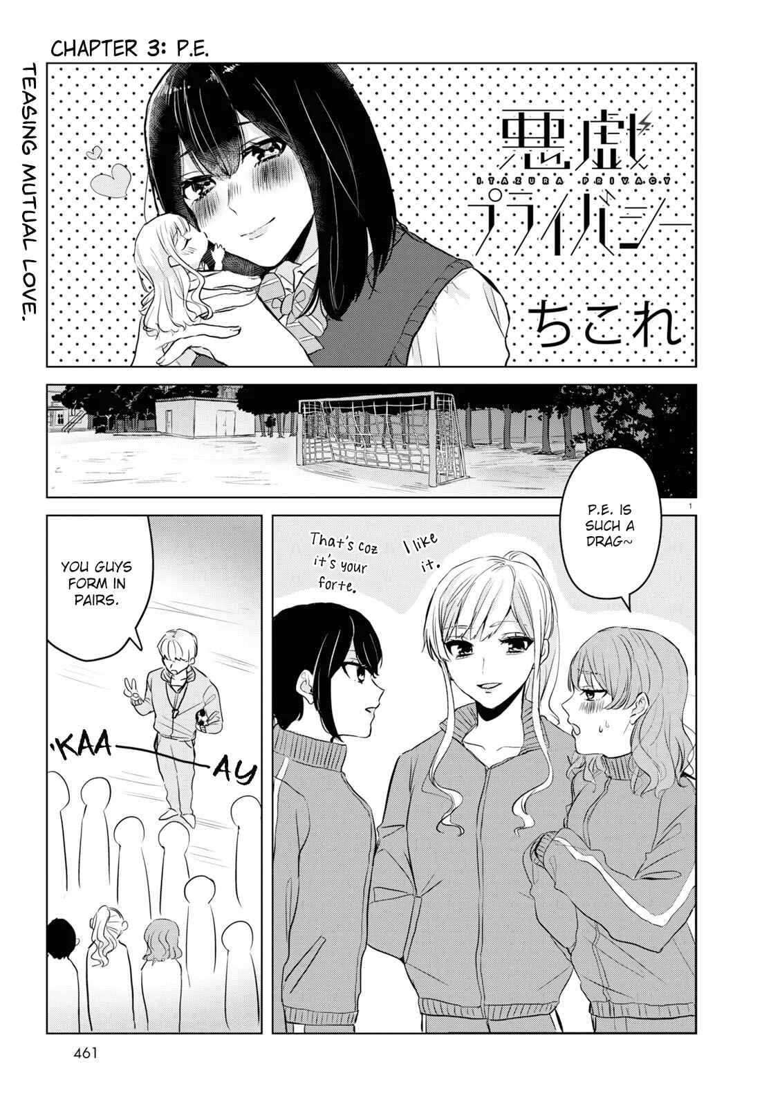 Itazura Privacy Chapter 3: P.E. - Page 1