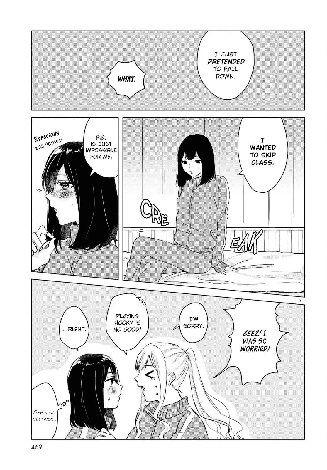 Itazura Privacy Chapter 3: P.E. - Page 9