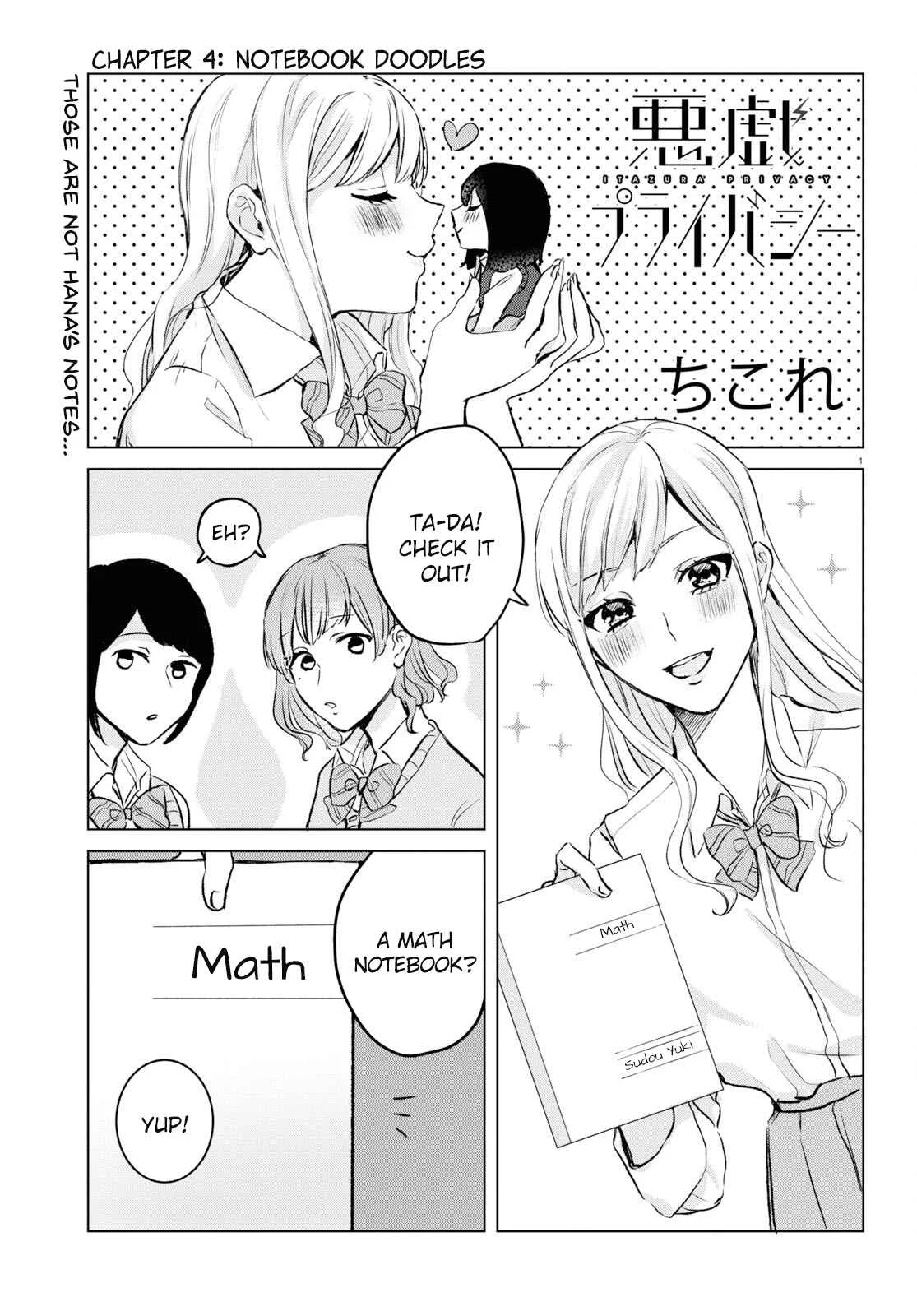 Itazura Privacy Chapter 4: Notebook Doodles - Page 1