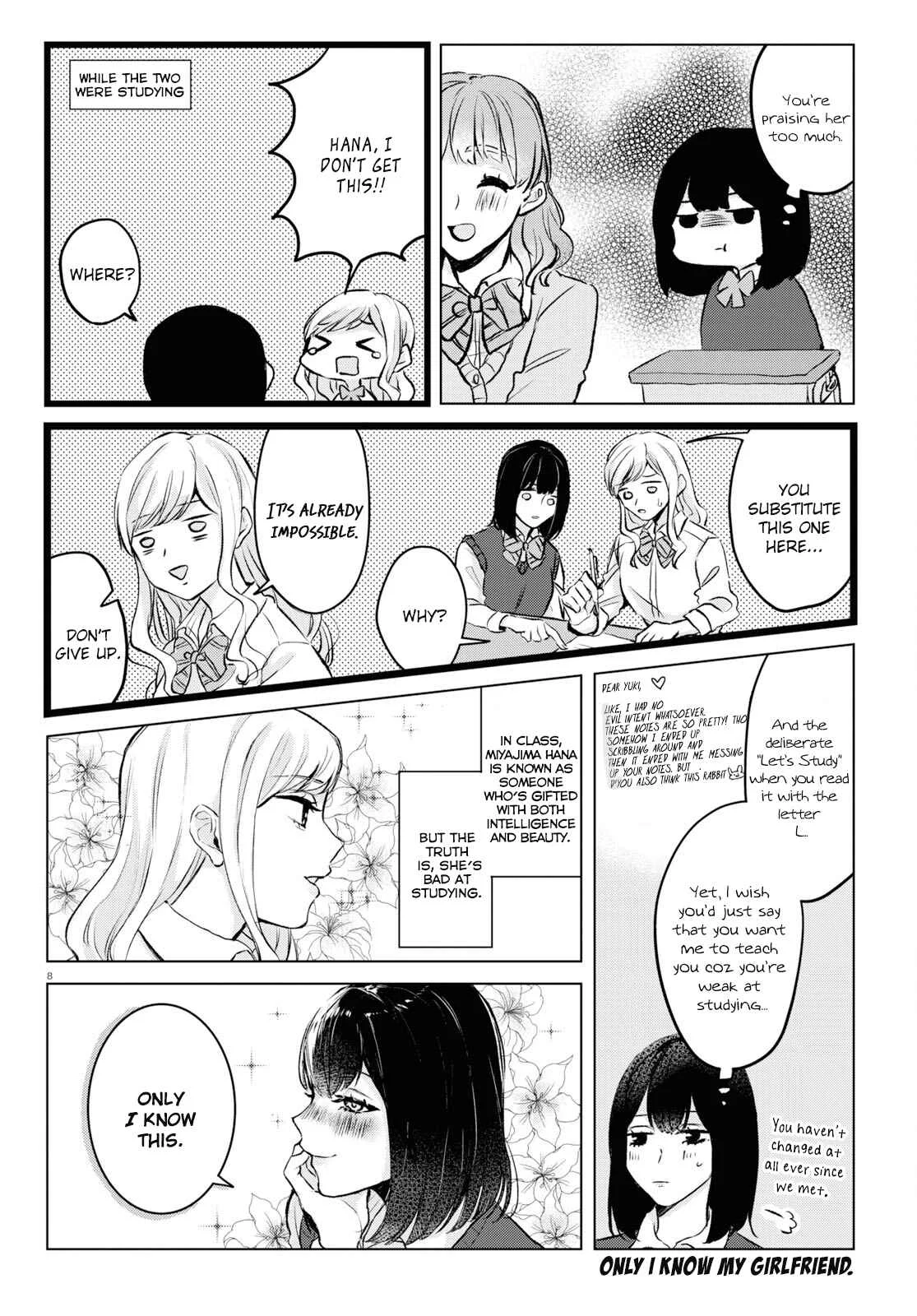 Itazura Privacy Chapter 4: Notebook Doodles - Page 8