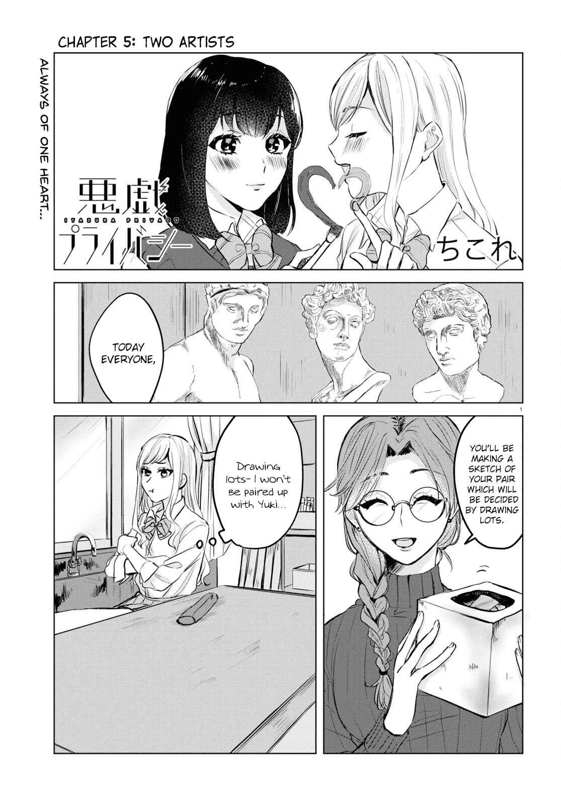 Itazura Privacy Chapter 5: Two Artists - Page 1