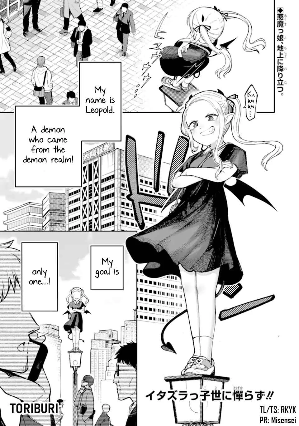 Itazurakko Yo ni Habakarazu!! Chapter 1 - Page 1
