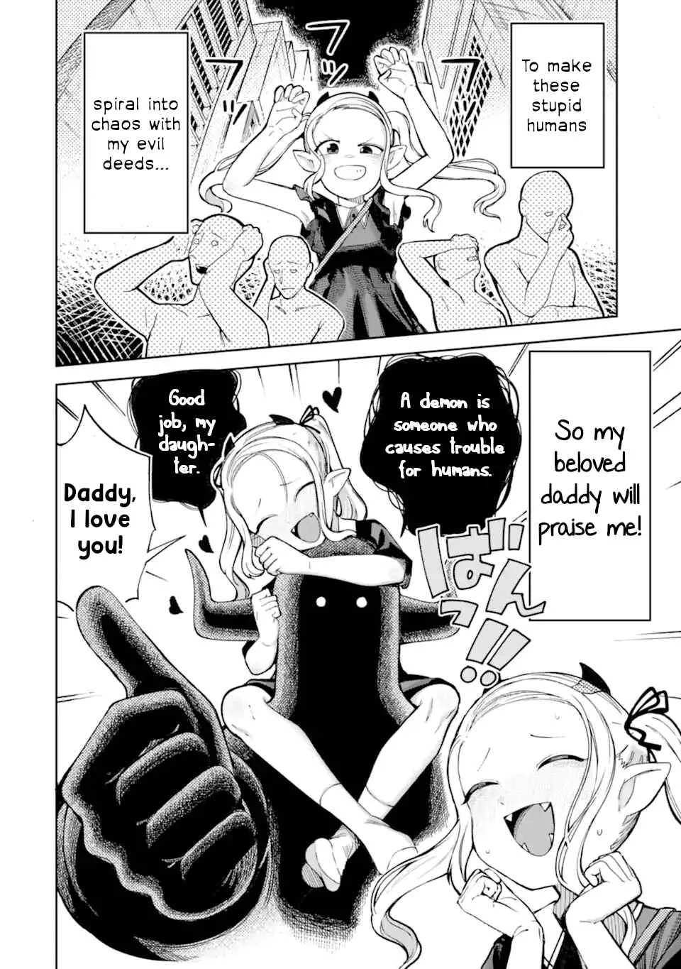 Itazurakko Yo ni Habakarazu!! Chapter 1 - Page 2