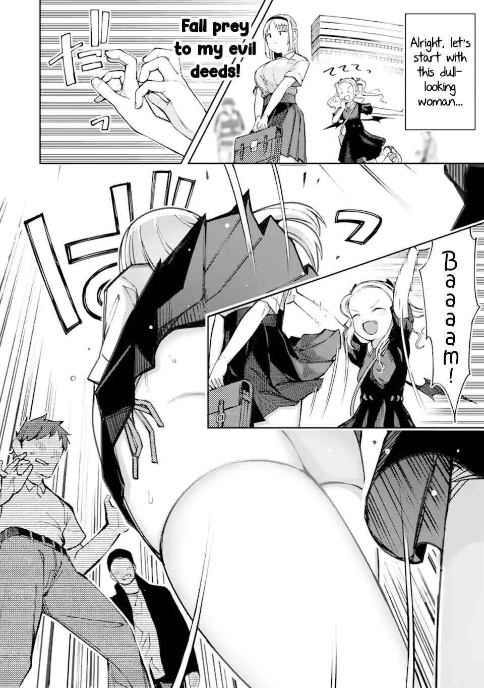 Itazurakko Yo ni Habakarazu!! Chapter 1 - Page 4