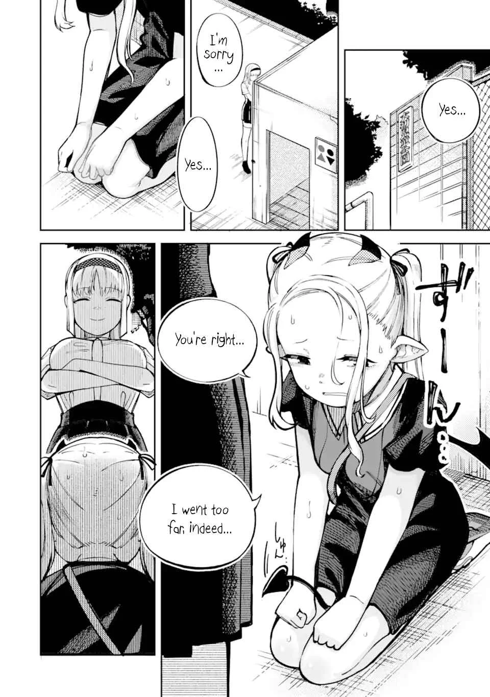 Itazurakko Yo ni Habakarazu!! Chapter 1 - Page 6