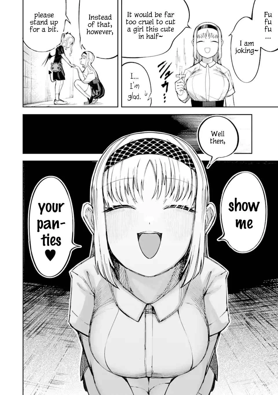 Itazurakko Yo ni Habakarazu!! Chapter 1 - Page 14