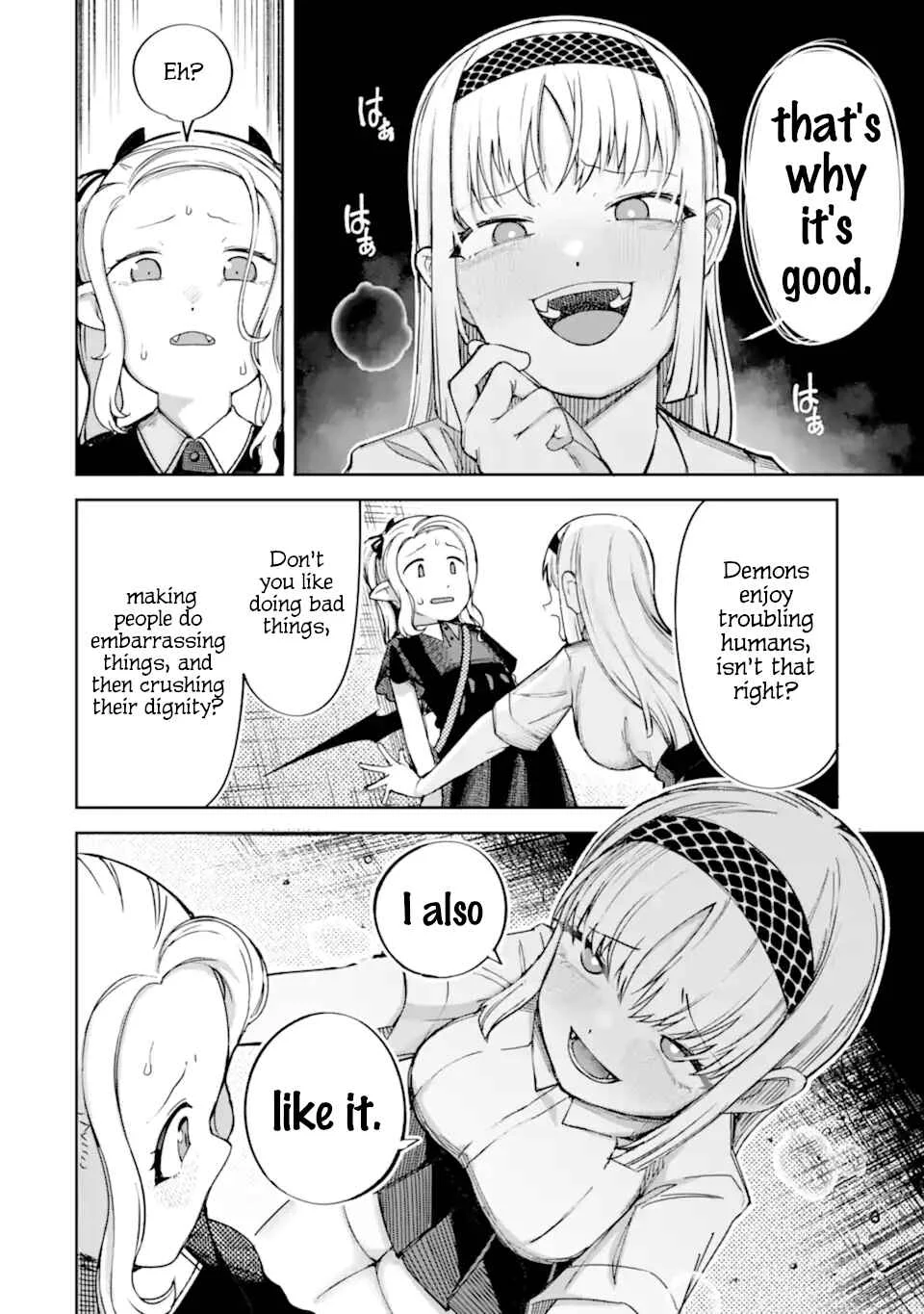 Itazurakko Yo ni Habakarazu!! Chapter 1 - Page 16