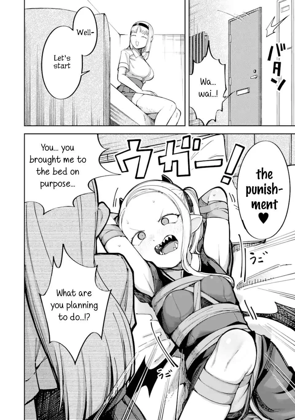 Itazurakko Yo ni Habakarazu!! Chapter 2 - Page 8