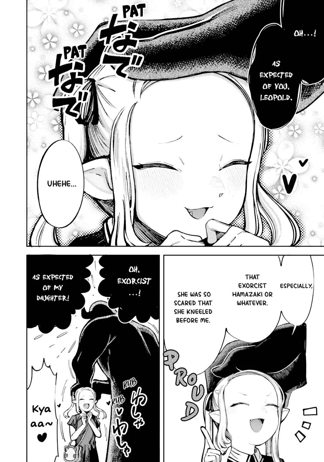 Itazurakko Yo ni Habakarazu!! Chapter 3 - Page 16