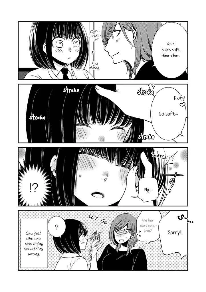 Itoshi Koishi Chapter 0 - Page 2