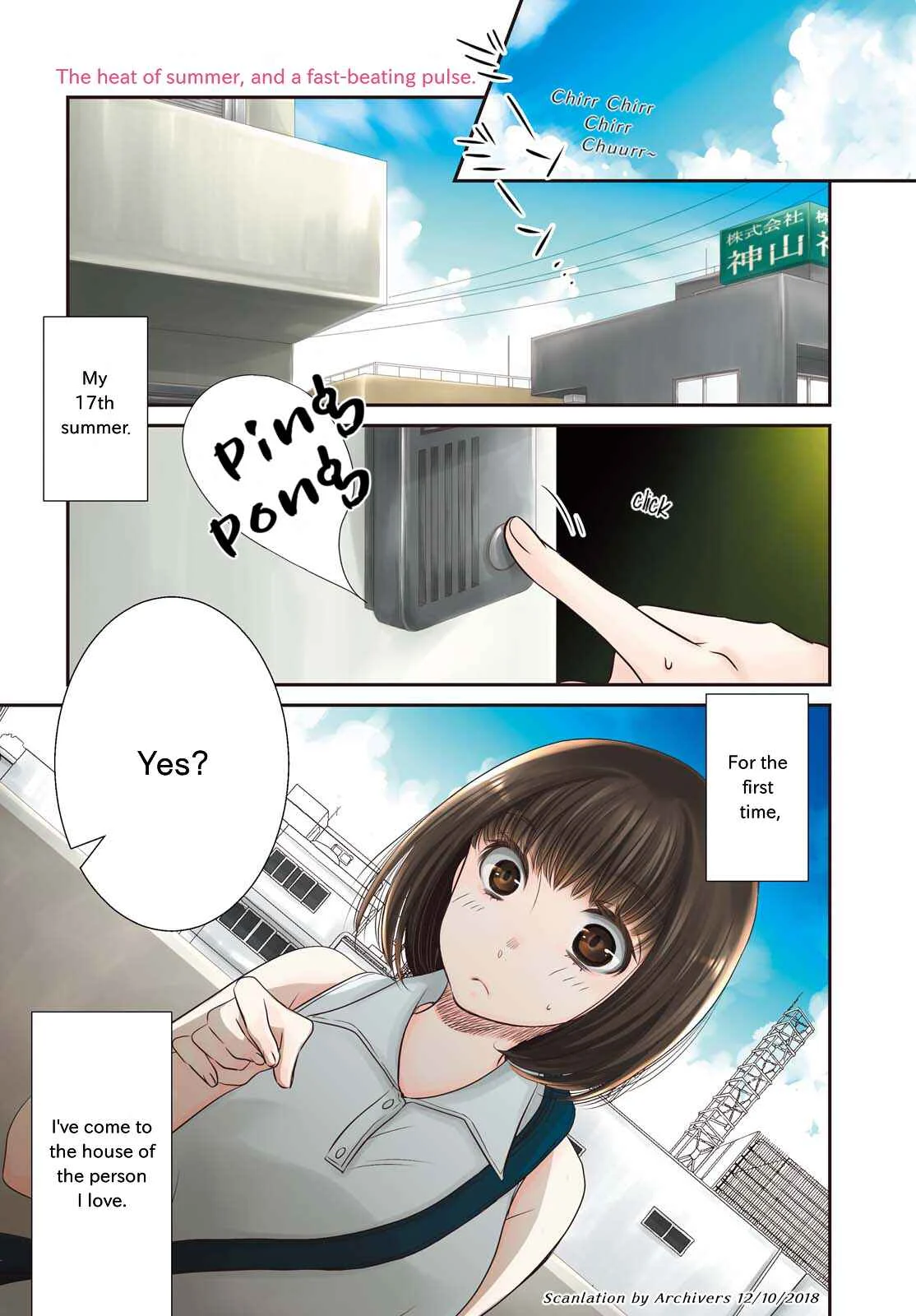 Itoshi Koishi Chapter 1: I Grew to Love and Have a Relationship. - Page 1