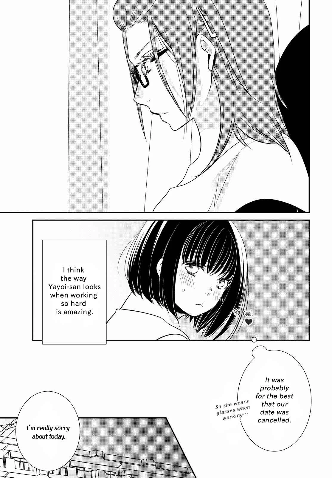 Itoshi Koishi Chapter 1: I Grew to Love and Have a Relationship. - Page 11