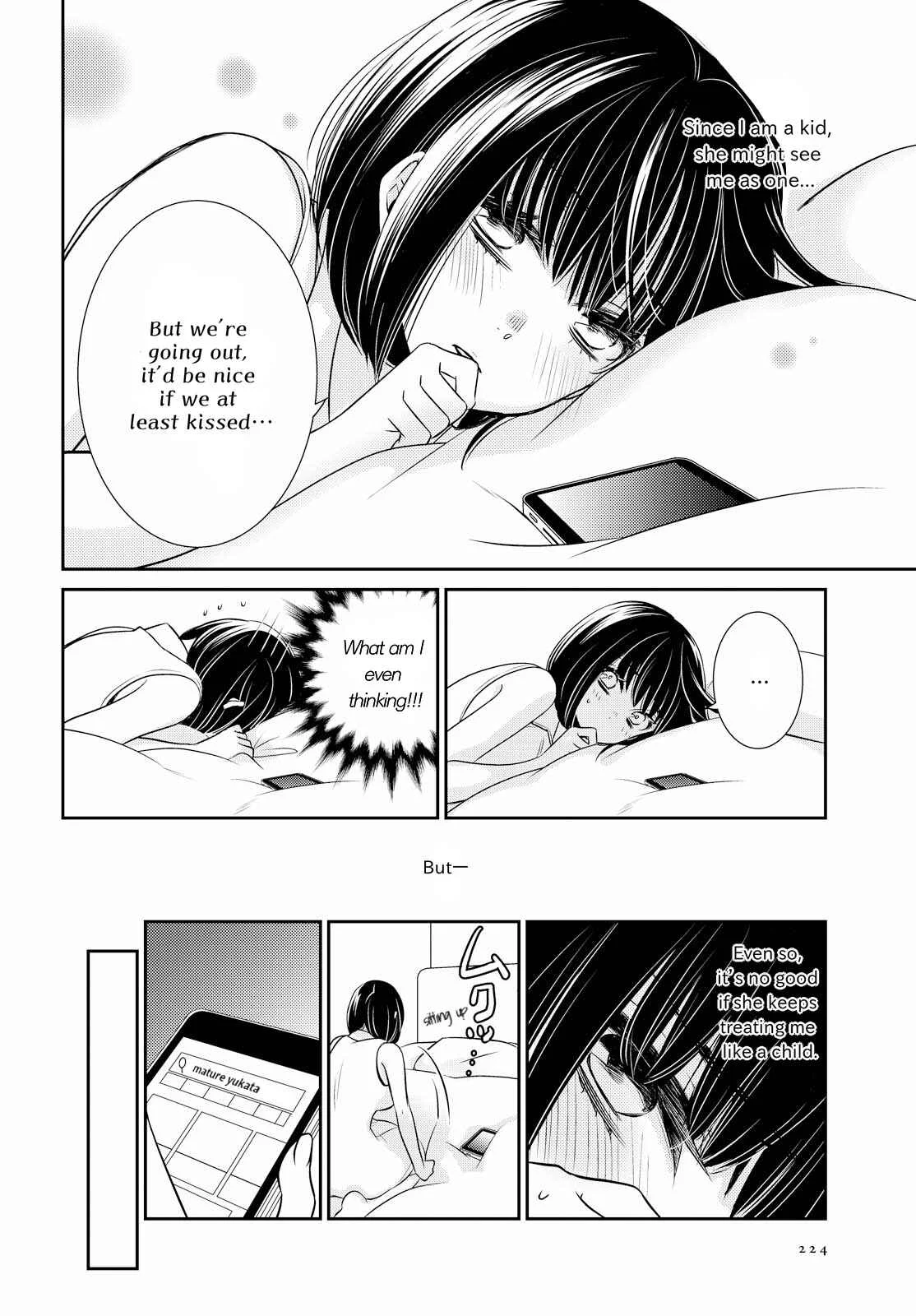 Itoshi Koishi Chapter 1: I Grew to Love and Have a Relationship. - Page 16