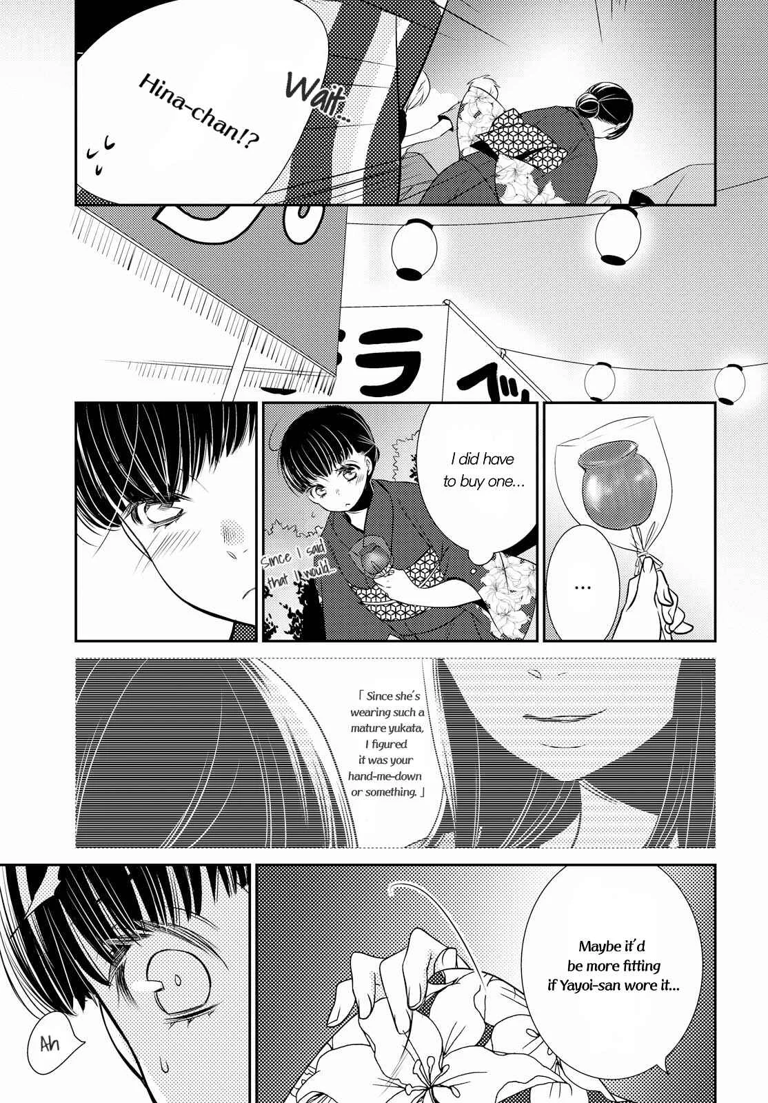 Itoshi Koishi Chapter 1: I Grew to Love and Have a Relationship. - Page 23