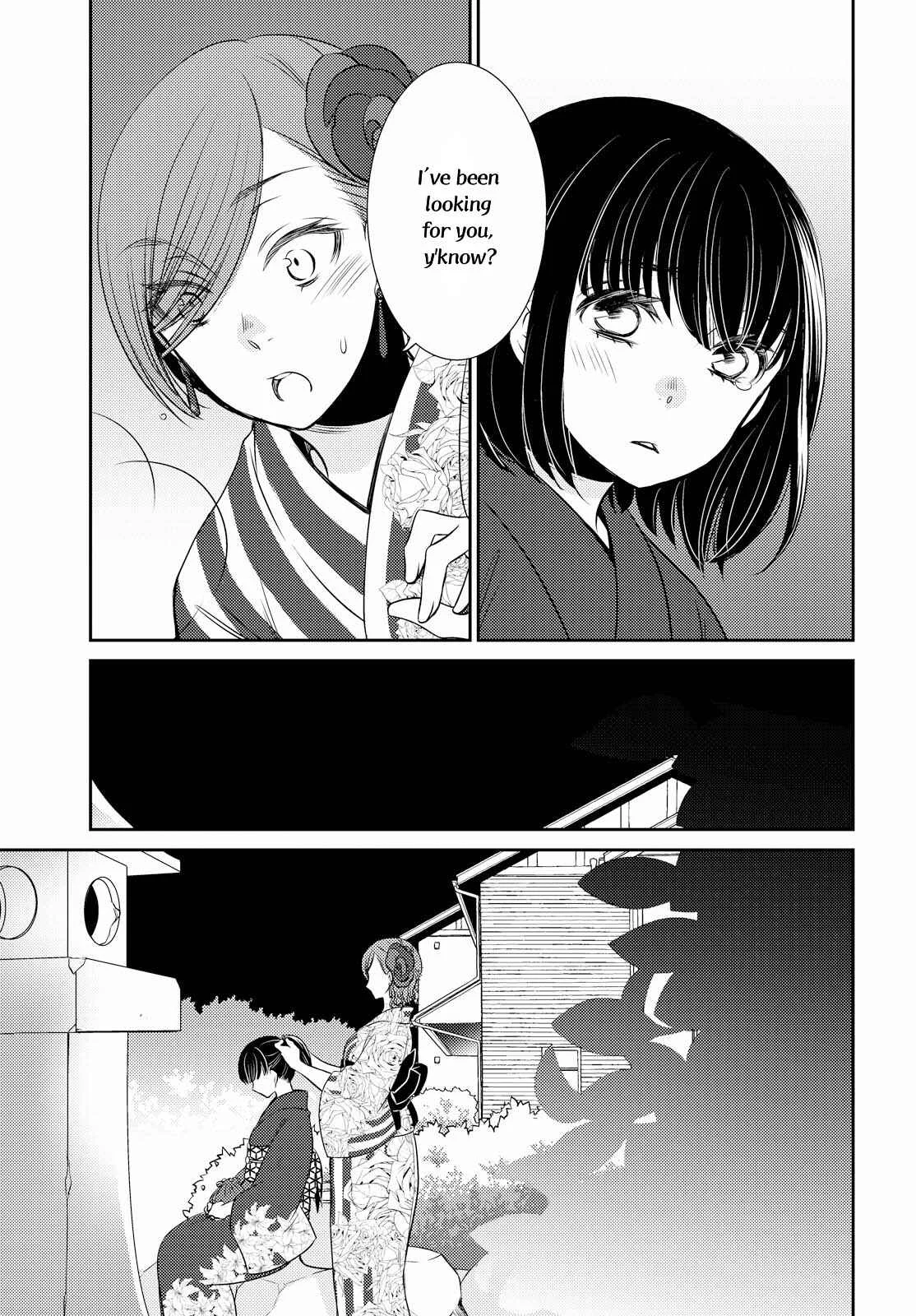 Itoshi Koishi Chapter 1: I Grew to Love and Have a Relationship. - Page 25