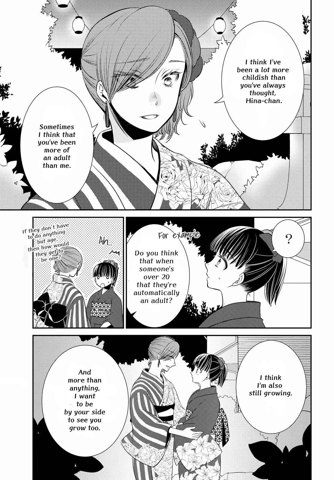 Itoshi Koishi Chapter 1: I Grew to Love and Have a Relationship. - Page 27