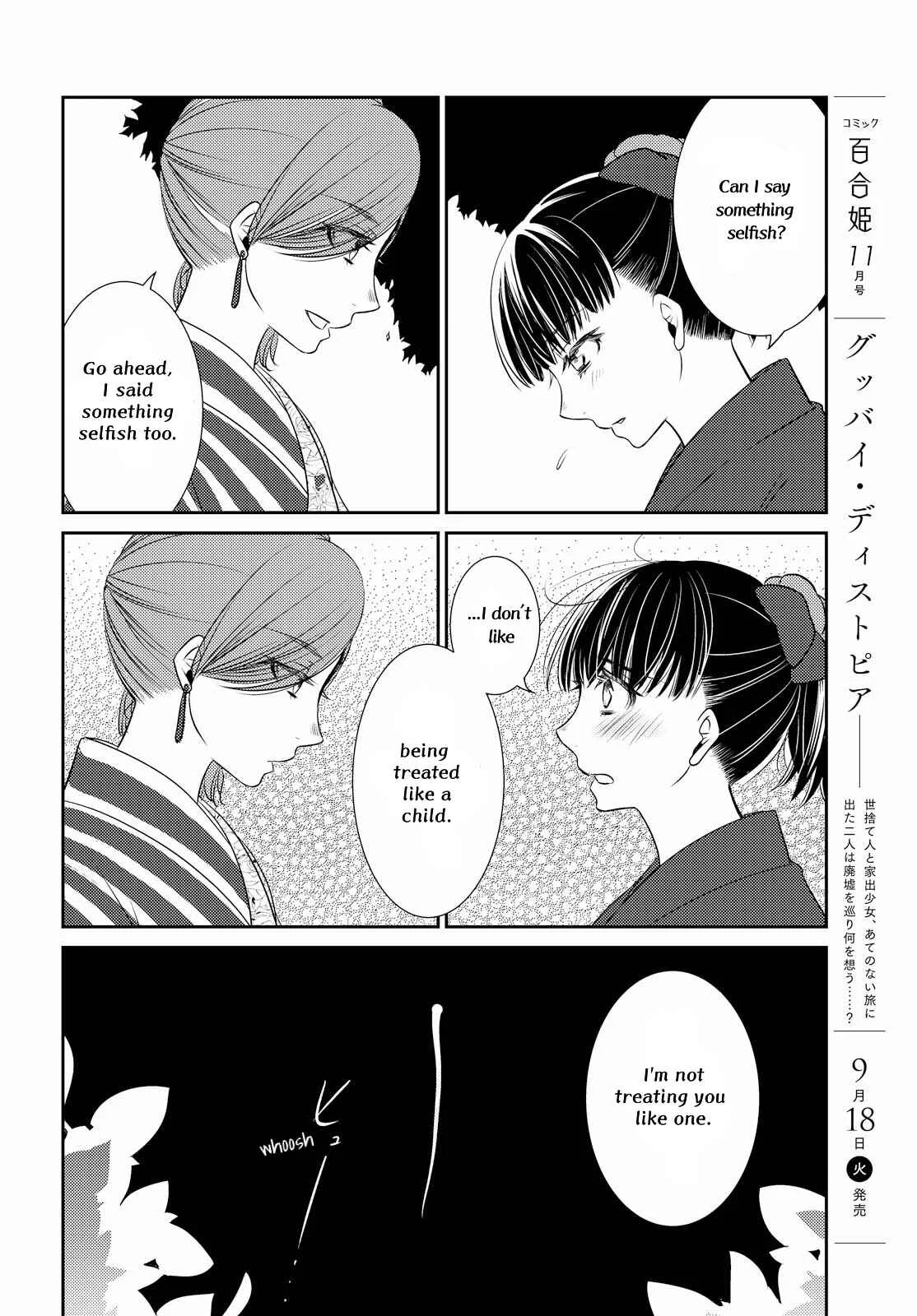Itoshi Koishi Chapter 1: I Grew to Love and Have a Relationship. - Page 28