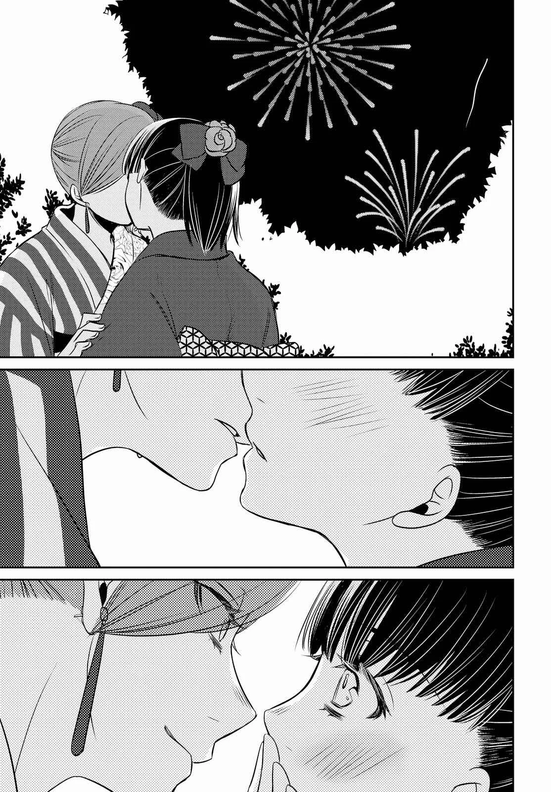 Itoshi Koishi Chapter 1: I Grew to Love and Have a Relationship. - Page 29