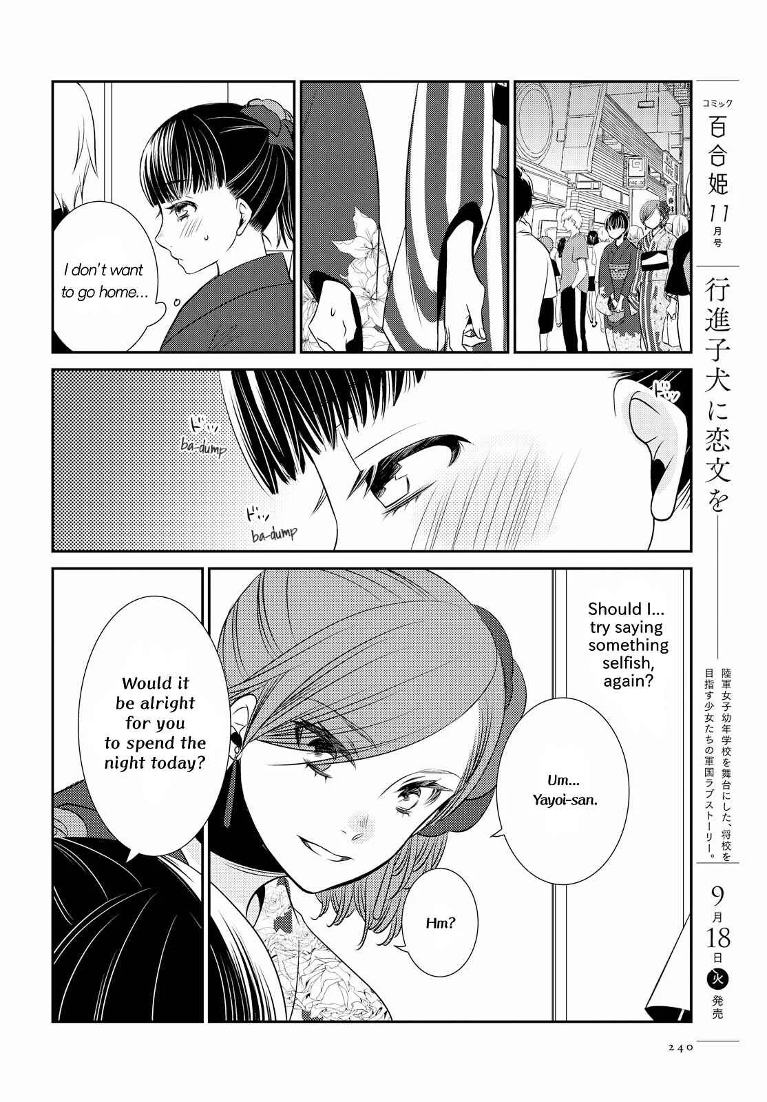 Itoshi Koishi Chapter 1: I Grew to Love and Have a Relationship. - Page 32