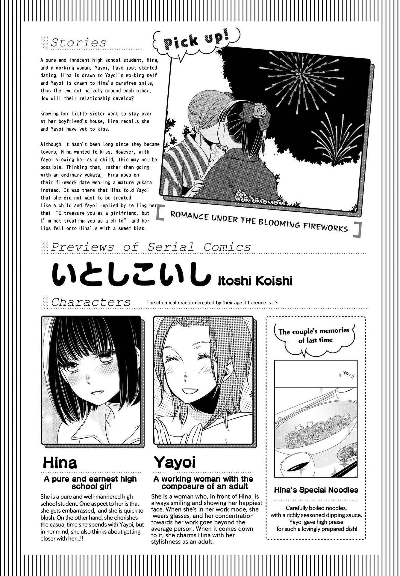 Itoshi Koishi Chapter 2: This Lovely Time - Page 1