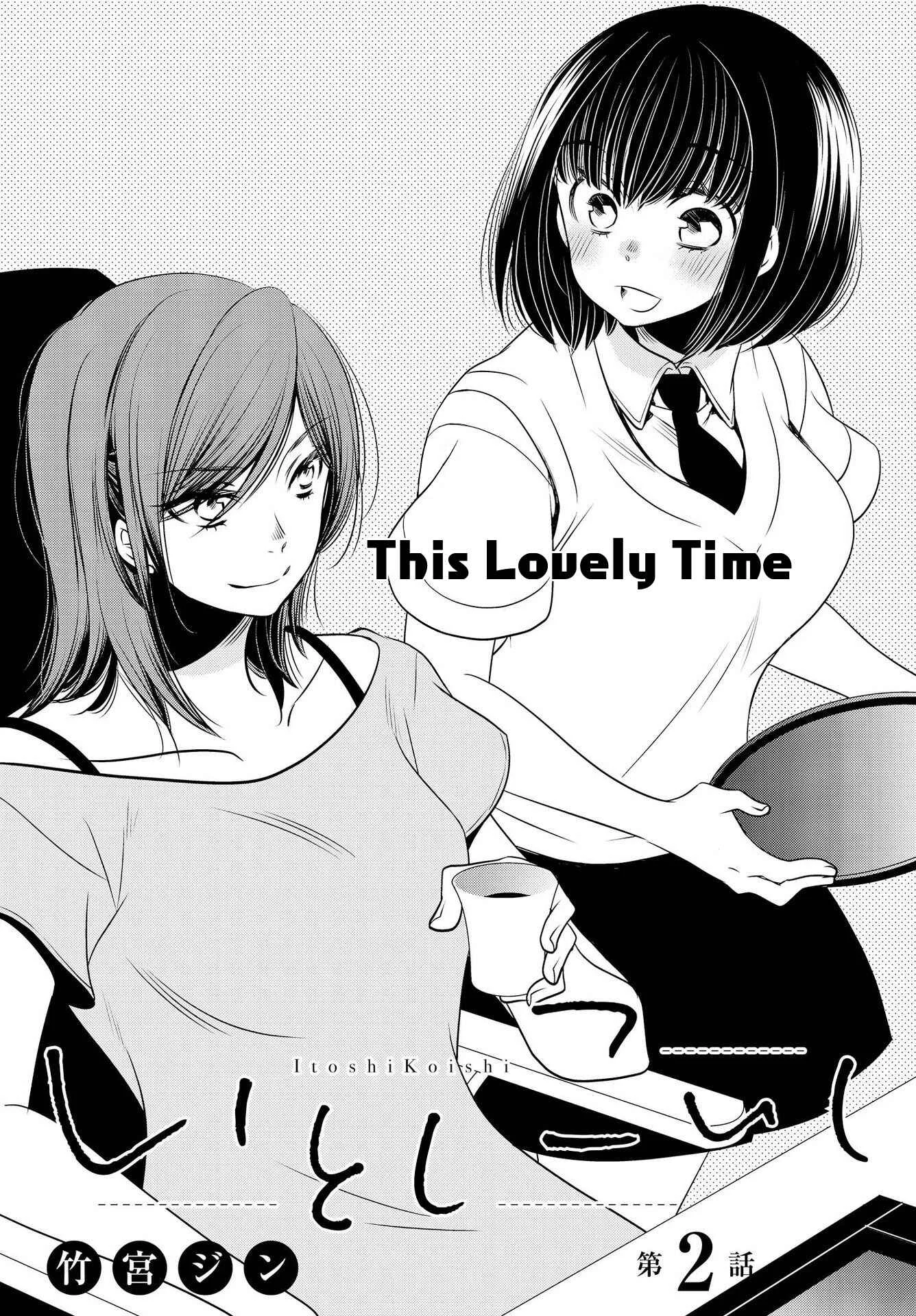 Itoshi Koishi Chapter 2: This Lovely Time - Page 4