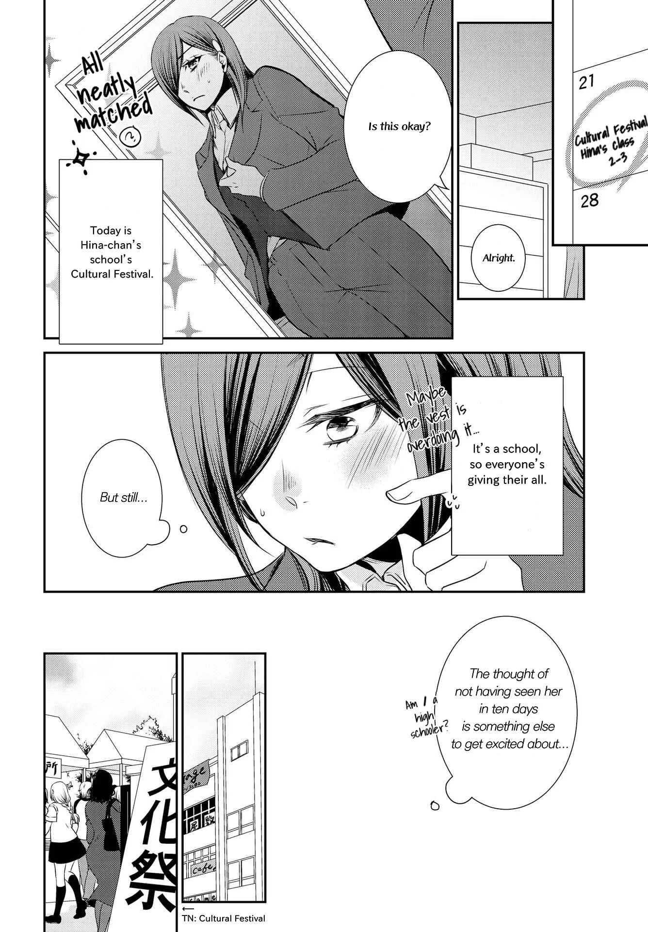 Itoshi Koishi Chapter 2: This Lovely Time - Page 5