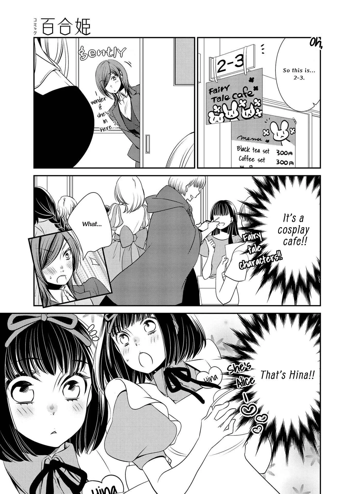 Itoshi Koishi Chapter 2: This Lovely Time - Page 6