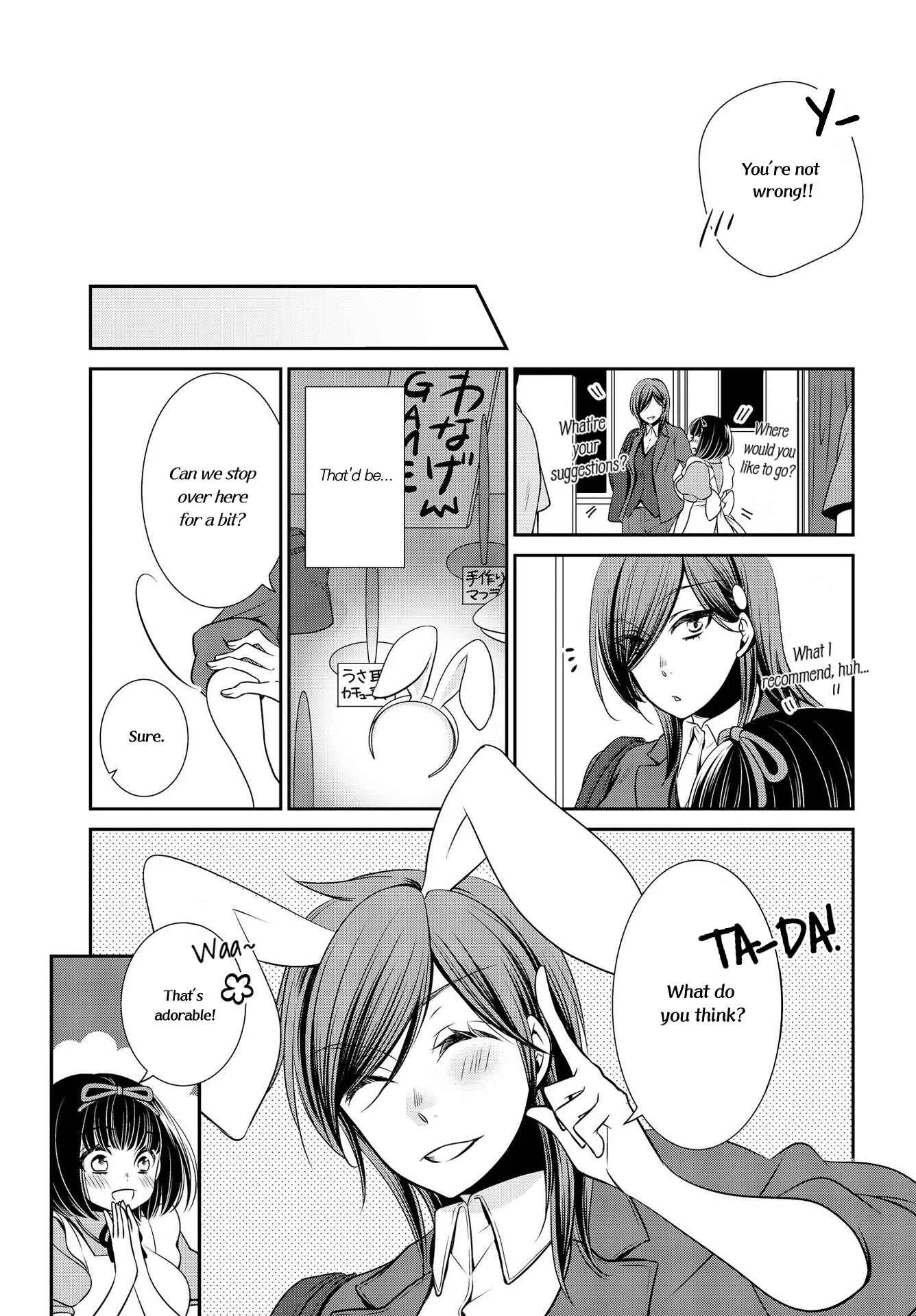 Itoshi Koishi Chapter 2: This Lovely Time - Page 10