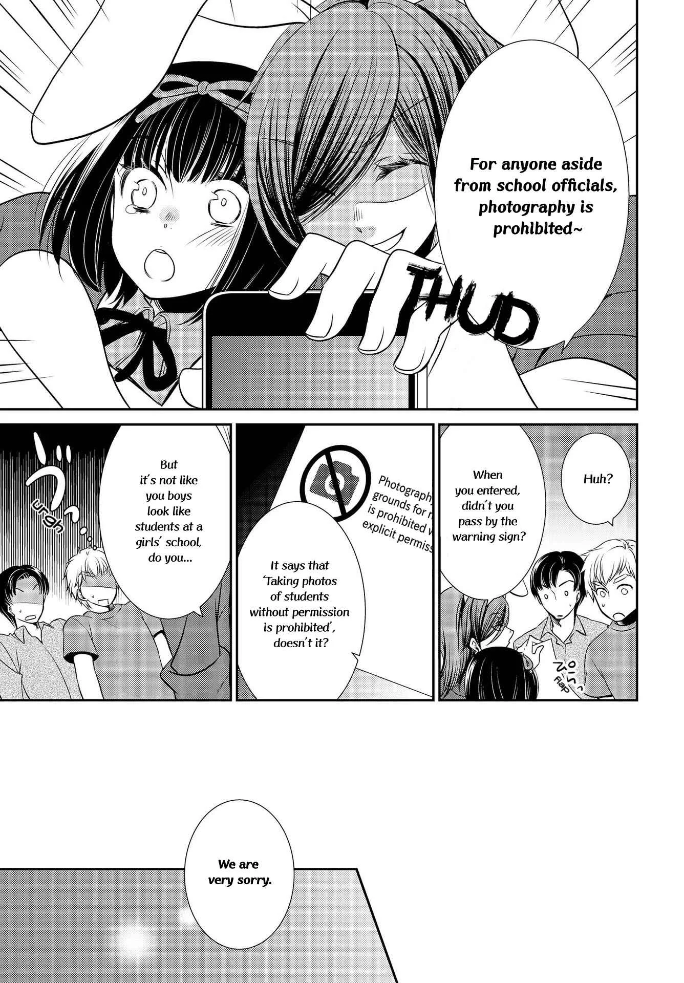 Itoshi Koishi Chapter 2: This Lovely Time - Page 14