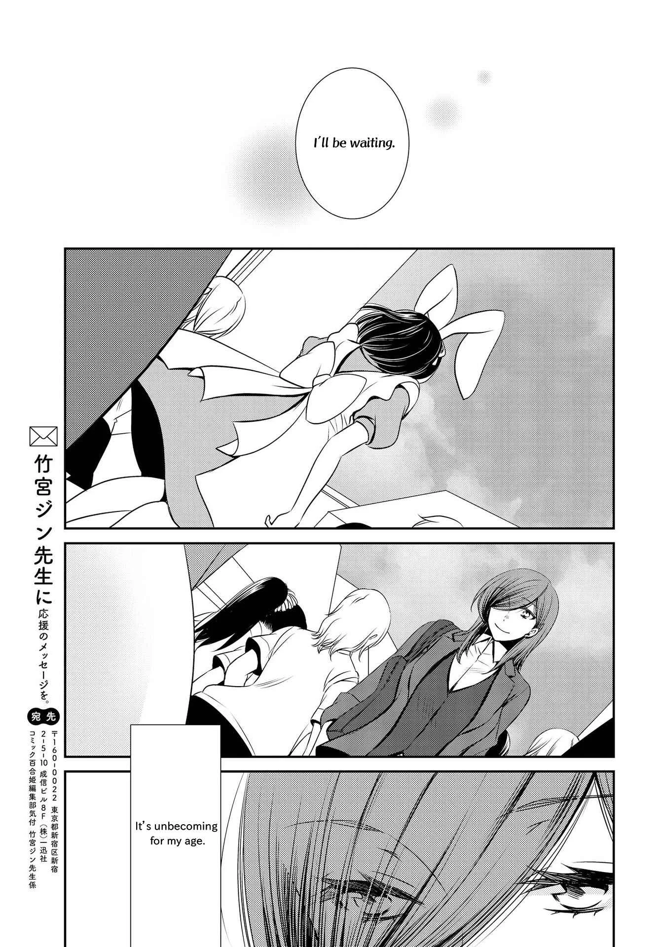 Itoshi Koishi Chapter 2: This Lovely Time - Page 24