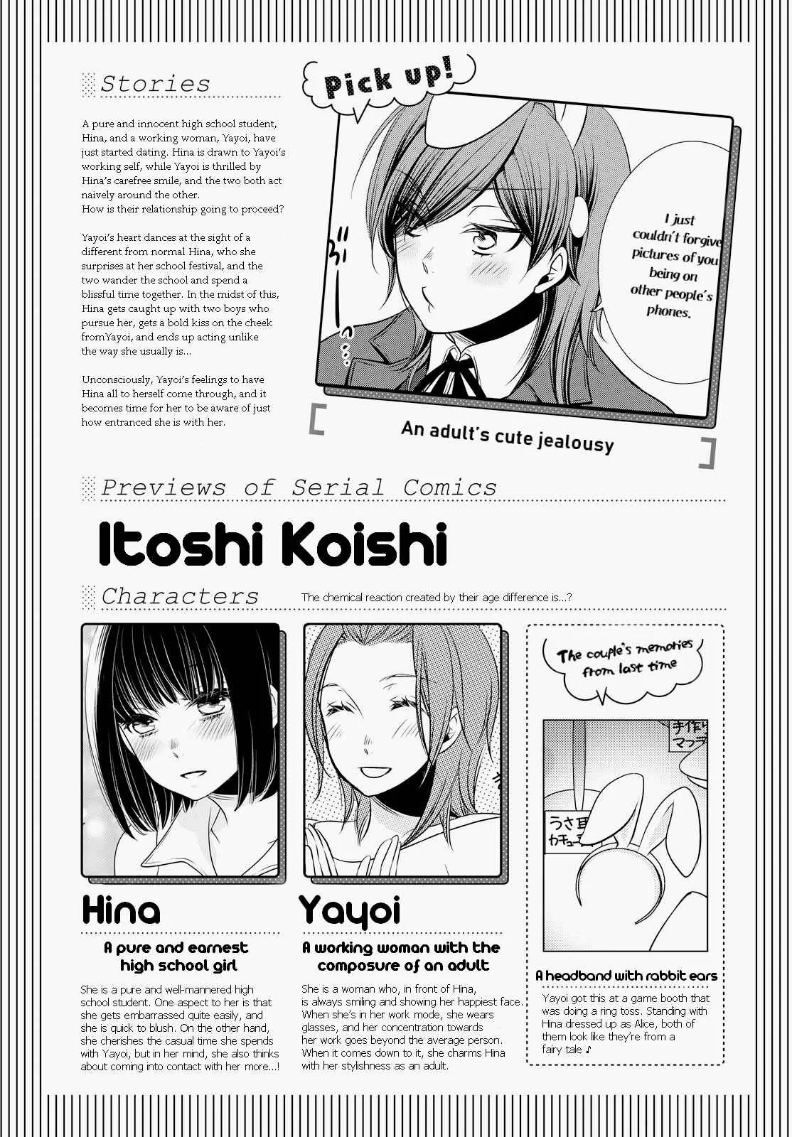 Itoshi Koishi Chapter 3: Trick or Treat? - Page 1