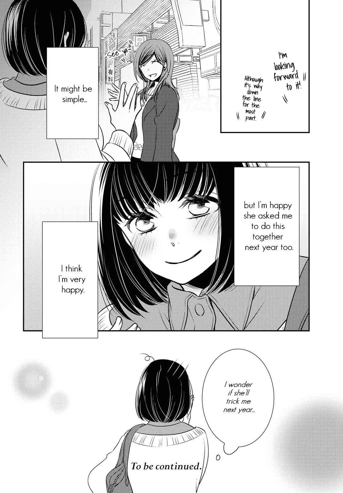 Itoshi Koishi Chapter 3: Trick or Treat? - Page 25