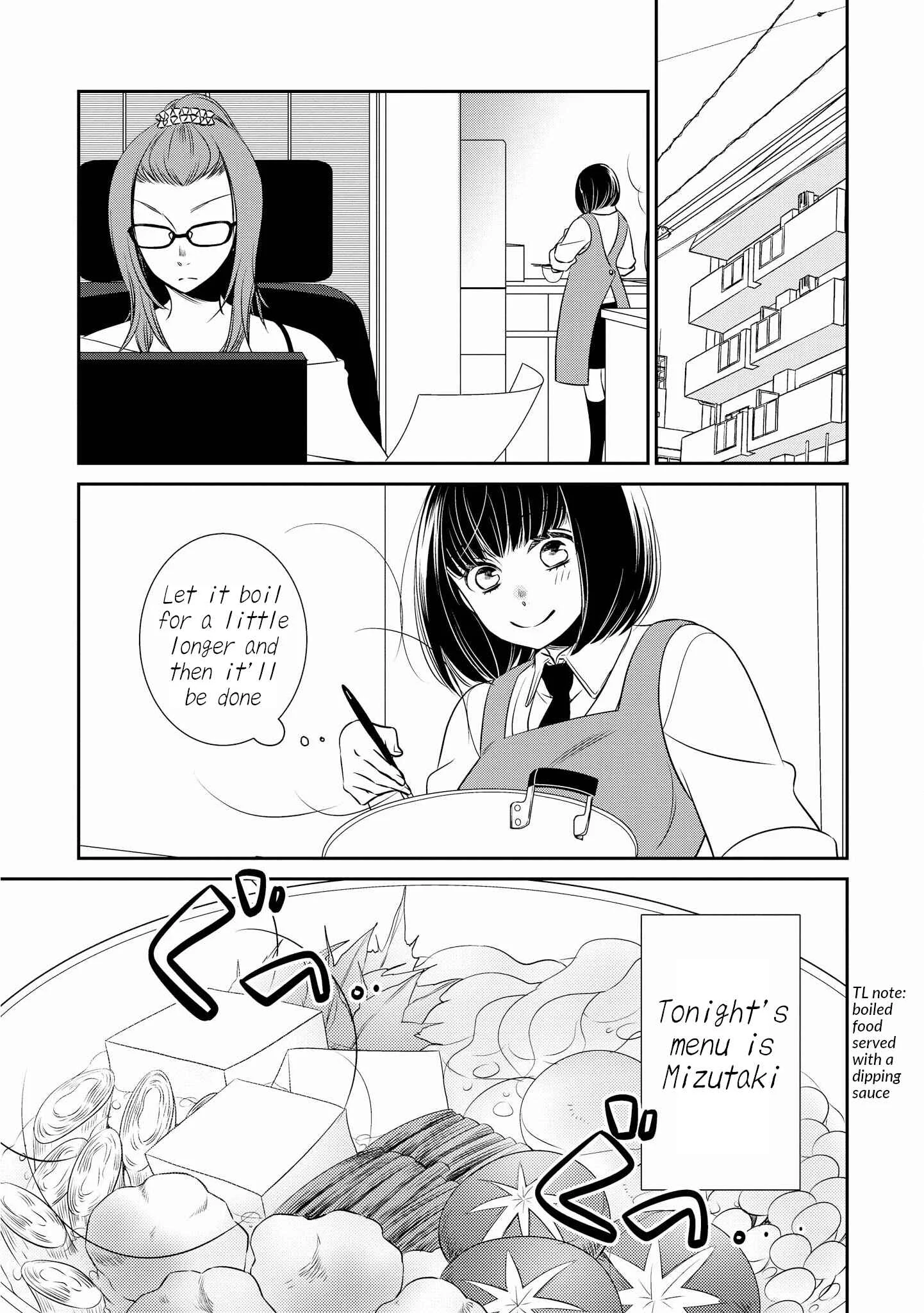 Itoshi Koishi Chapter 4 - Page 1