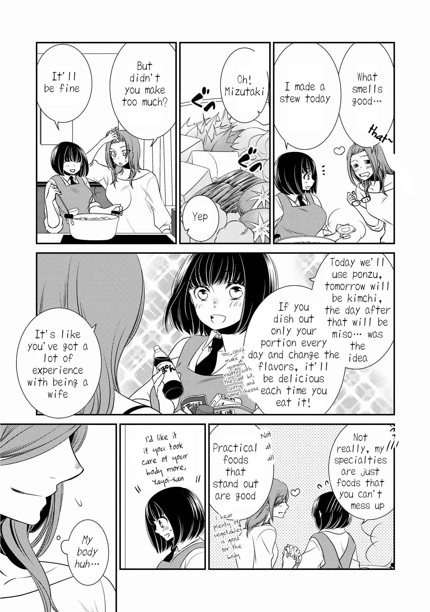Itoshi Koishi Chapter 4 - Page 3