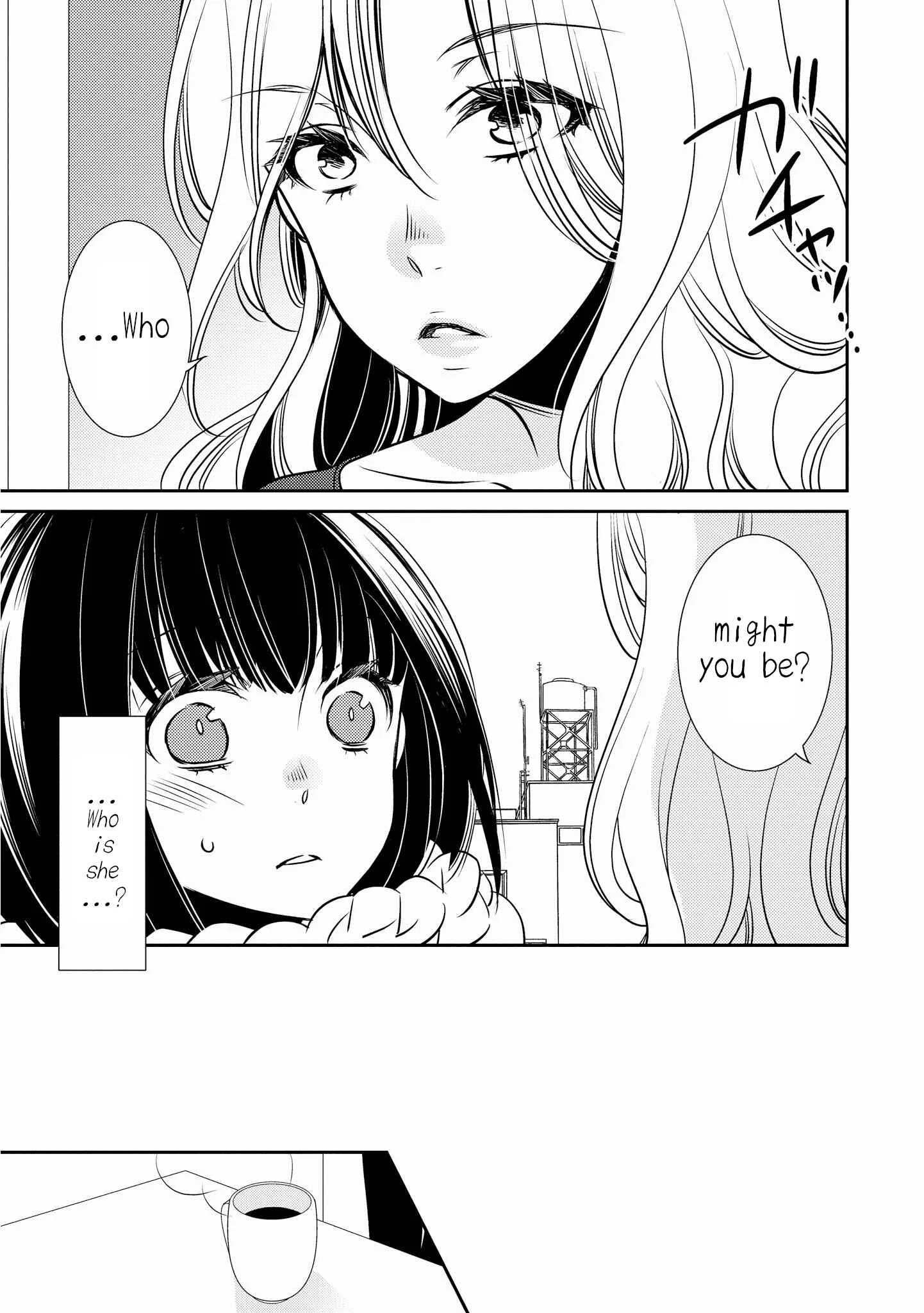 Itoshi Koishi Chapter 4 - Page 15