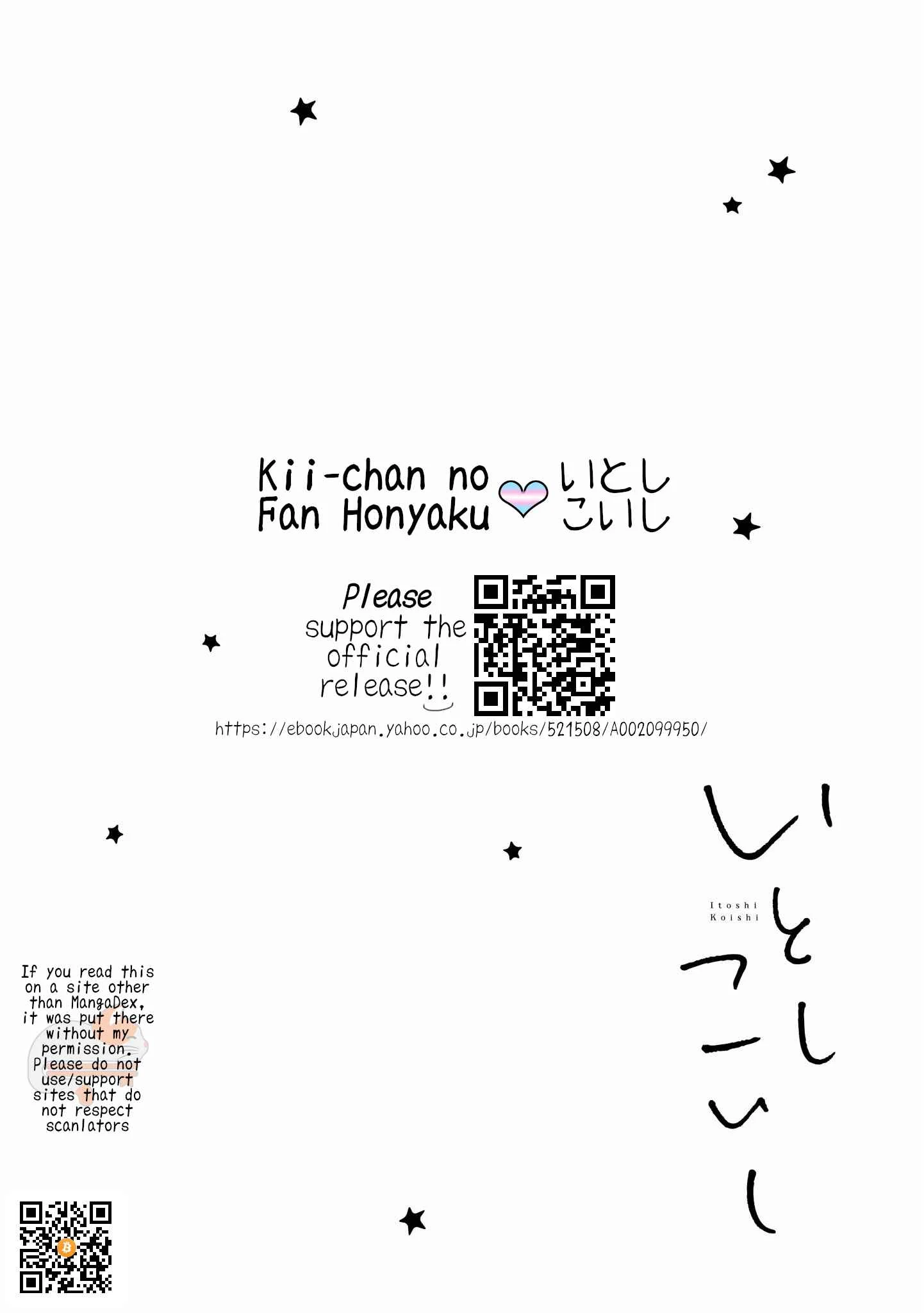 Itoshi Koishi Chapter 4 - Page 26