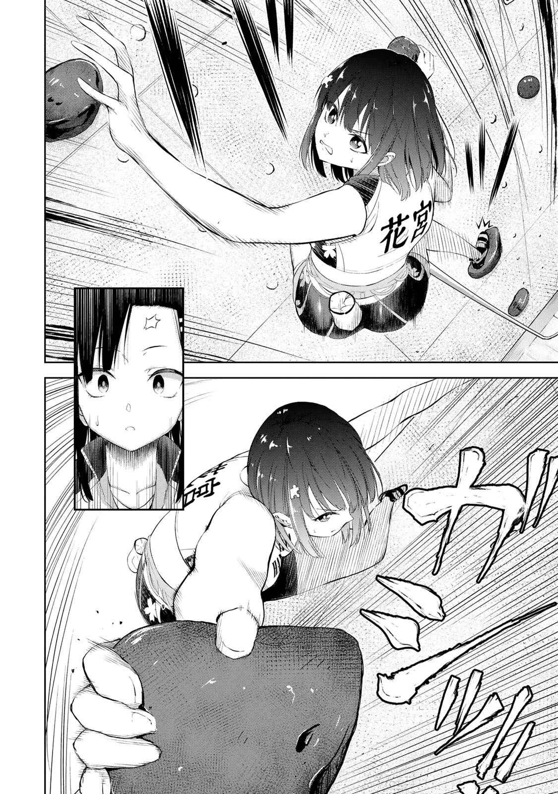 Iwa kakeru! -Climbing Girls- Chapter 4: 4th Try - Page 9